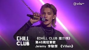 Video post by @viutv on YouTube