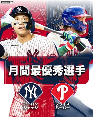 Image post by @mlbjapan on Instagram