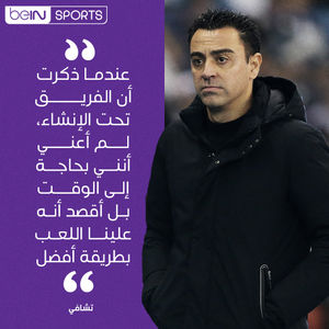 Image post by @beinsports on Instagram