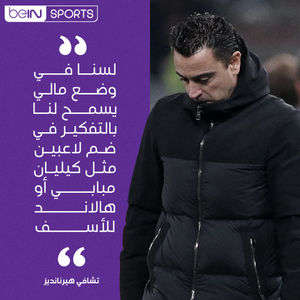 Image post by @beinsports on Instagram