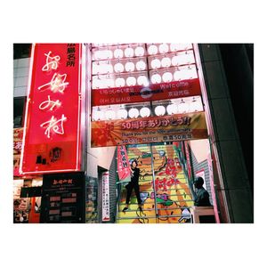 Image post by @naohibino_1128 on Instagram