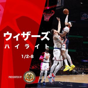 Image post by @washwizardsjp on Instagram