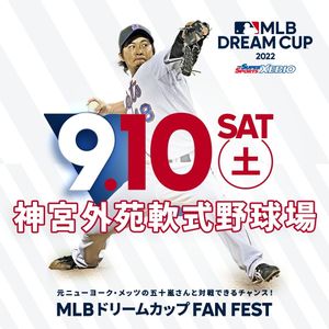 Image post by @mlbjapan on Instagram
