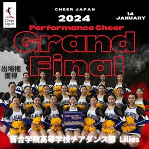 Image post by @cheer_japan on Instagram