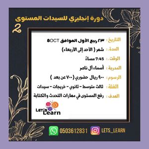 Image post by @lets_learn on Instagram