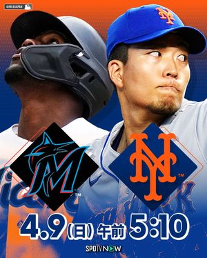 Image post by @mlbjapan on Instagram