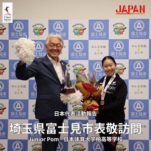 Image post by @cheer_japan on Instagram
