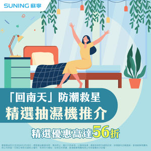 Image post by @suninghk on Instagram