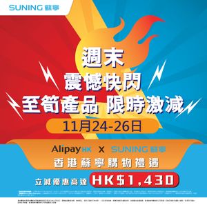 Image post by @suninghk on Instagram