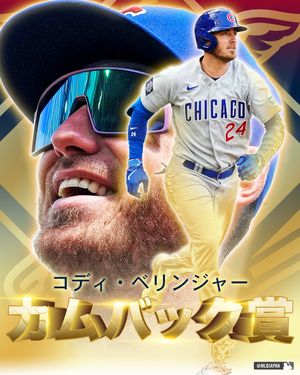 Image post by @mlbjapan on Instagram