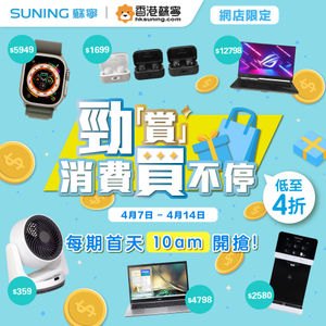 Image post by @suninghk on Instagram