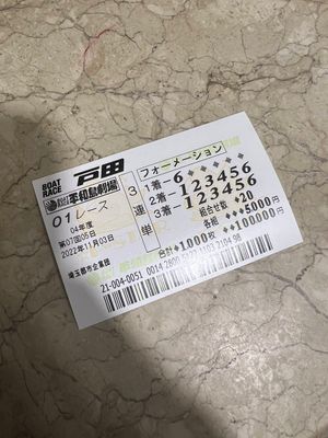 Image post by @kodaisenga on Twitter