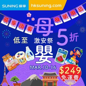 Image post by @suninghk on Instagram