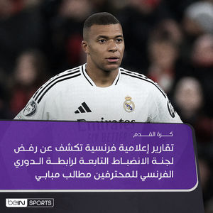 Image post by @beinsports on Instagram