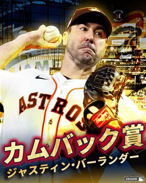 Image post by @mlbjapan on Instagram