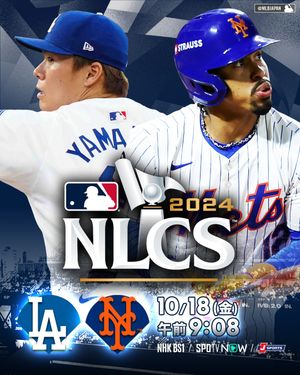 Image post by @mlbjapan on Instagram