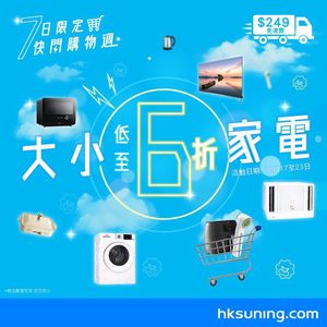 Image post by @suninghk on Instagram