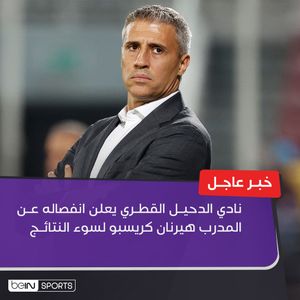 Image post by @beinsports on Instagram