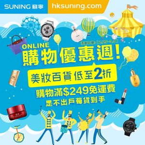 Image post by @suninghk on Instagram