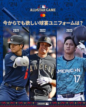 Image post by @mlbjapan on Instagram