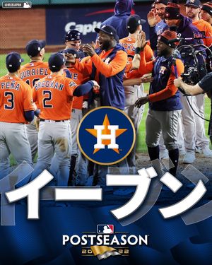 Image post by @mlbjapan on Instagram