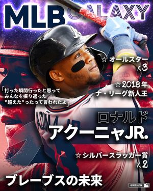 Image post by @mlbjapan on Instagram