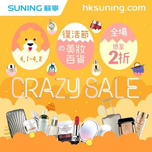 Image post by @suninghk on Instagram