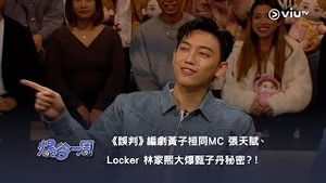 Video post by @viutv on YouTube