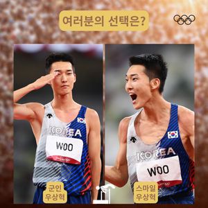 Image post by @olympic on Instagram