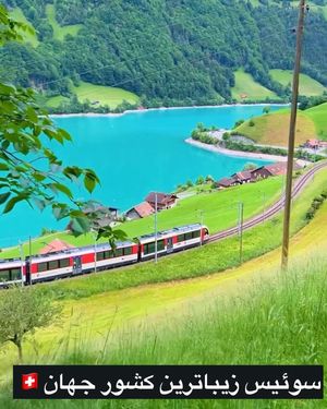 Image post by @travelgardi on Instagram