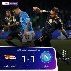 Image post by @beinsports on Instagram