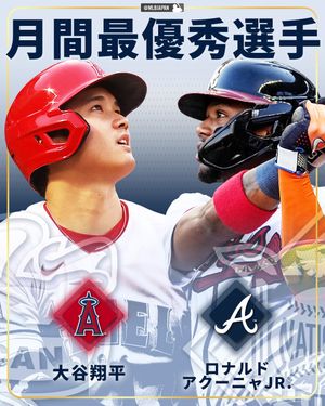Image post by @mlbjapan on Instagram