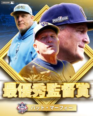 Image post by @mlbjapan on Instagram