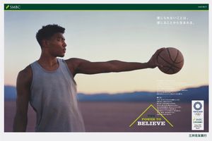 Image post by @rui_8mura on Twitter