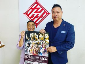 Image post by @meiko_satomura on Instagram