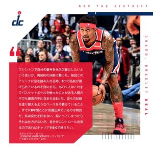 Image post by @washwizardsjp on Instagram