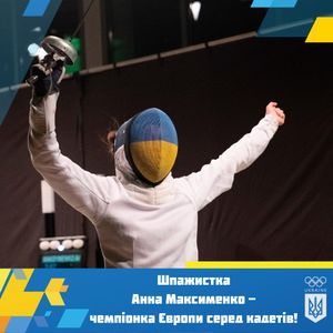 Image post by @OlympicUA on Twitter