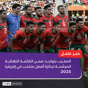 Image post by @beinsports on Instagram