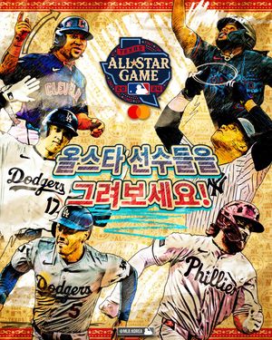 Image post by @mlb.korea on Instagram