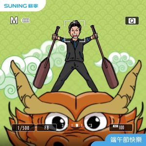 Image post by @suninghk on Instagram