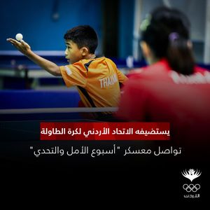 Image post by @JordanOlympic on Twitter