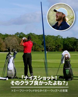 Image post by @taylormade_golf_japan on Instagram