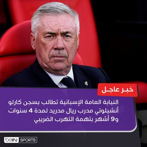 Image post by @beinsports on Instagram
