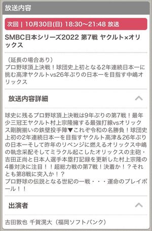 Image post by @kodaisenga on Twitter