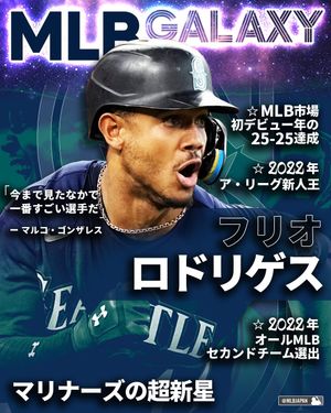 Image post by @mlbjapan on Instagram