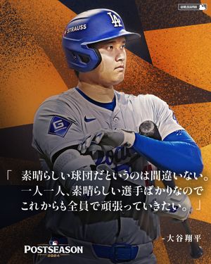 Image post by @mlbjapan on Instagram