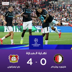 Image post by @beinsports on Instagram