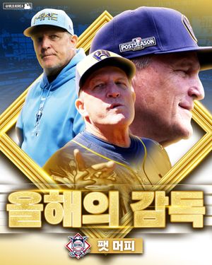Image post by @mlb.korea on Instagram