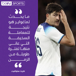 Image post by @beinsports on Instagram