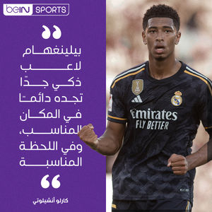 Image post by @beinsports on Instagram